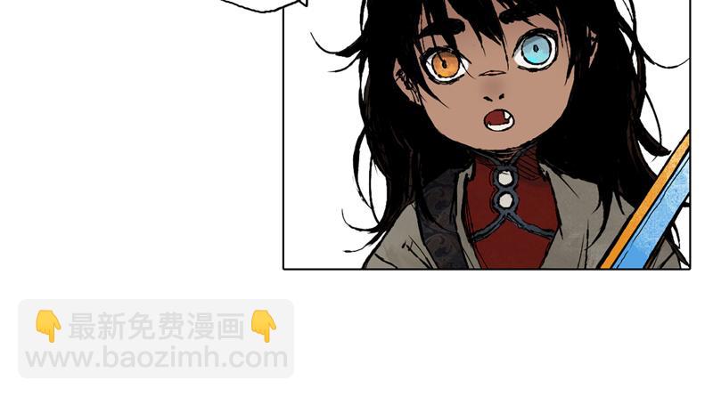 55 灵蟾（下）(1/2)-第56话