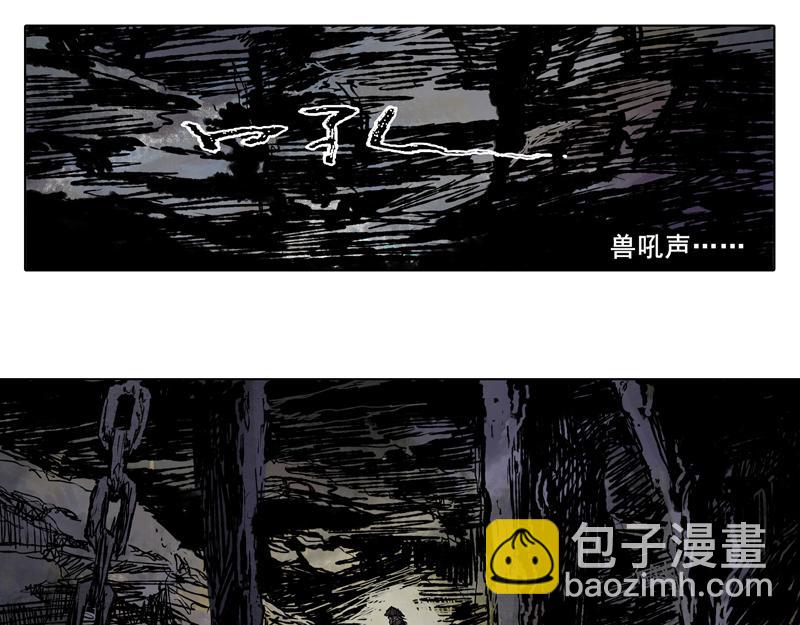 55 灵蟾（下）(1/2)-第56话