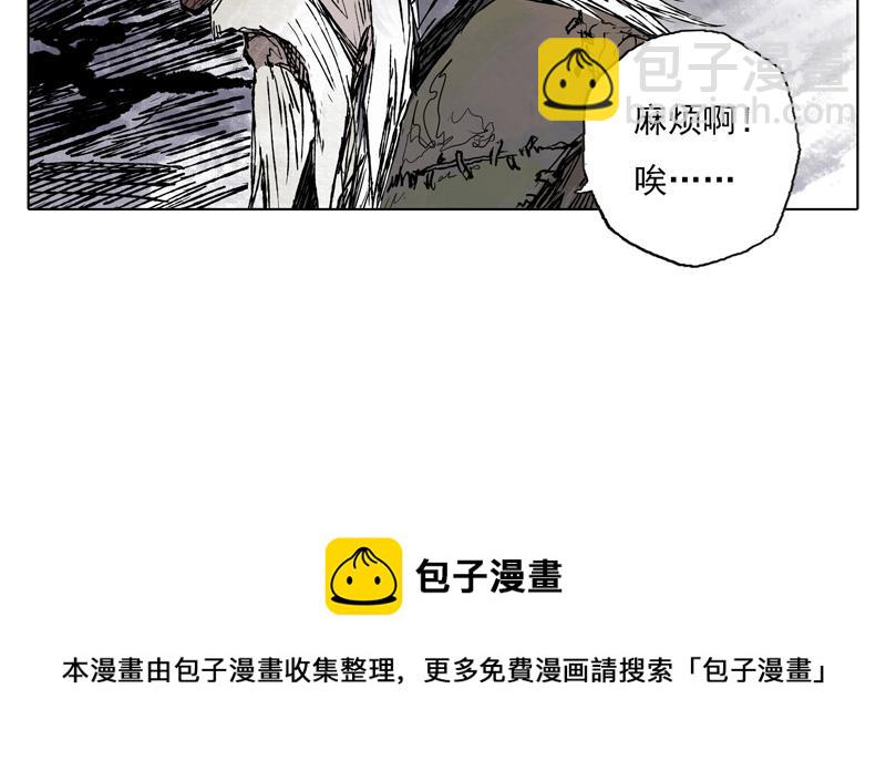 55 灵蟾（下）(1/2)-第56话