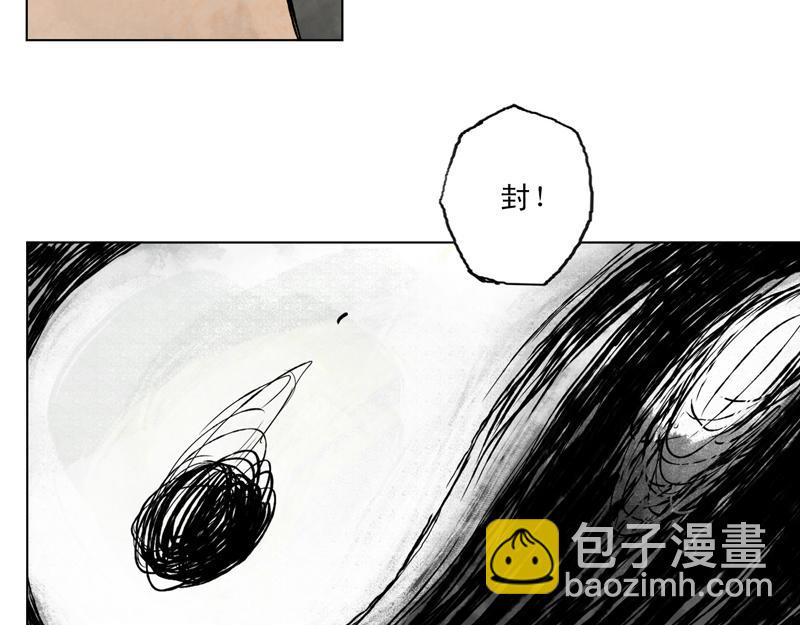 05 幻境(上)-第6话