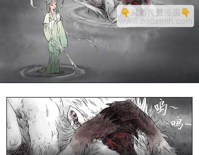 05 幻境(上)-第6话