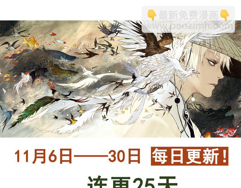 05 幻境(上)-第6话