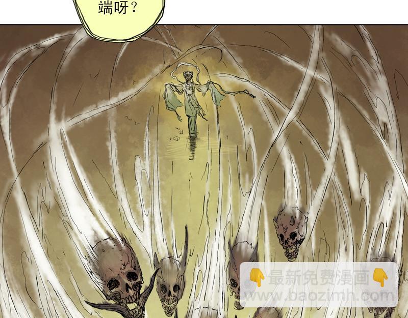05 幻境(上)-第6话