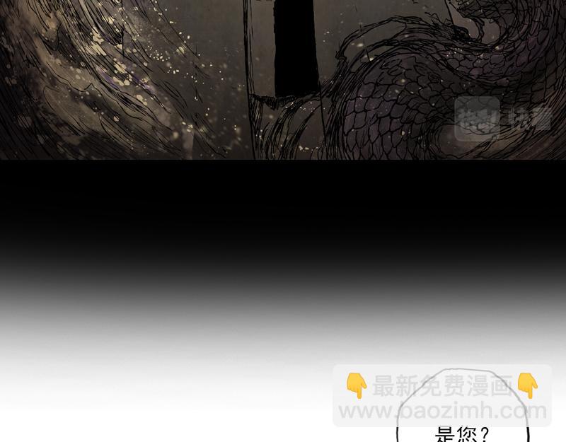57 九斤（下）(1/2)-第58话