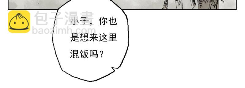07 卫道（上）(1/2)-第8话
