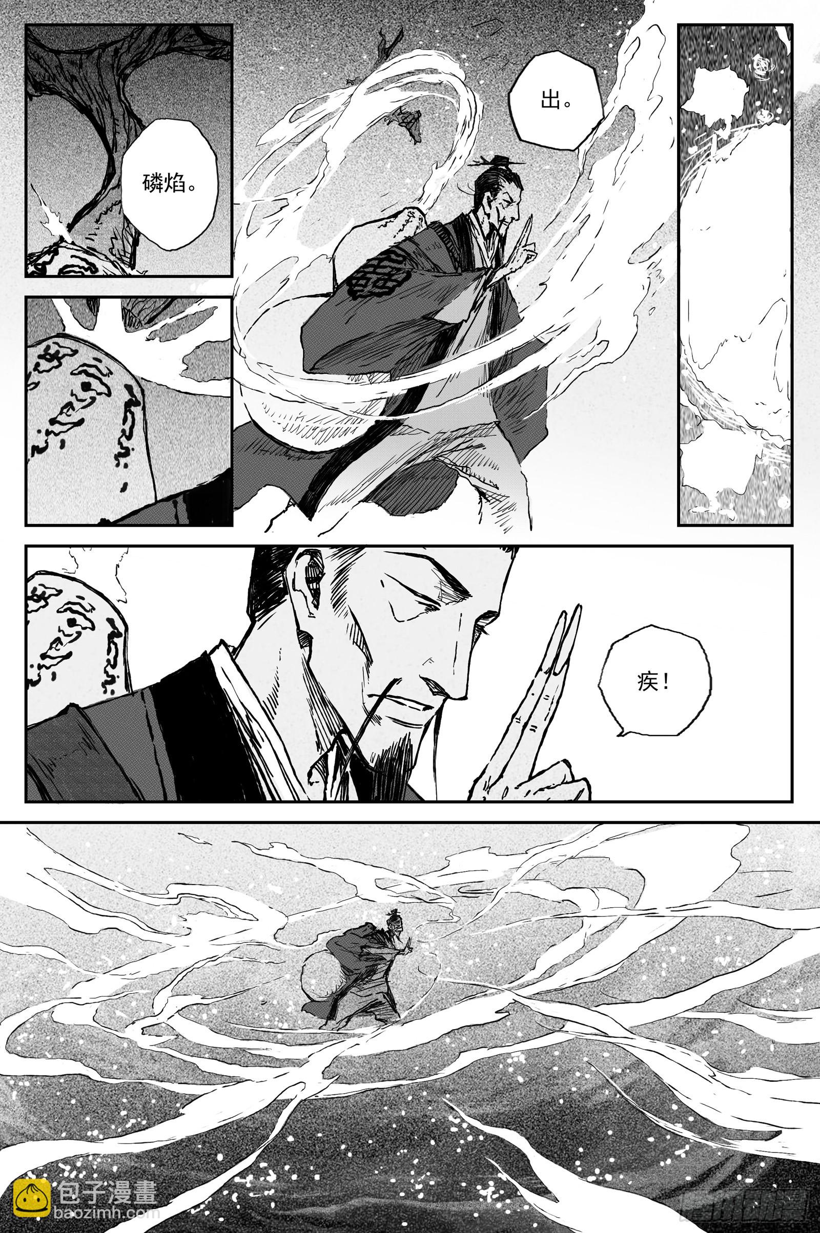 100 绝冥篇 云雾（上）-第100话