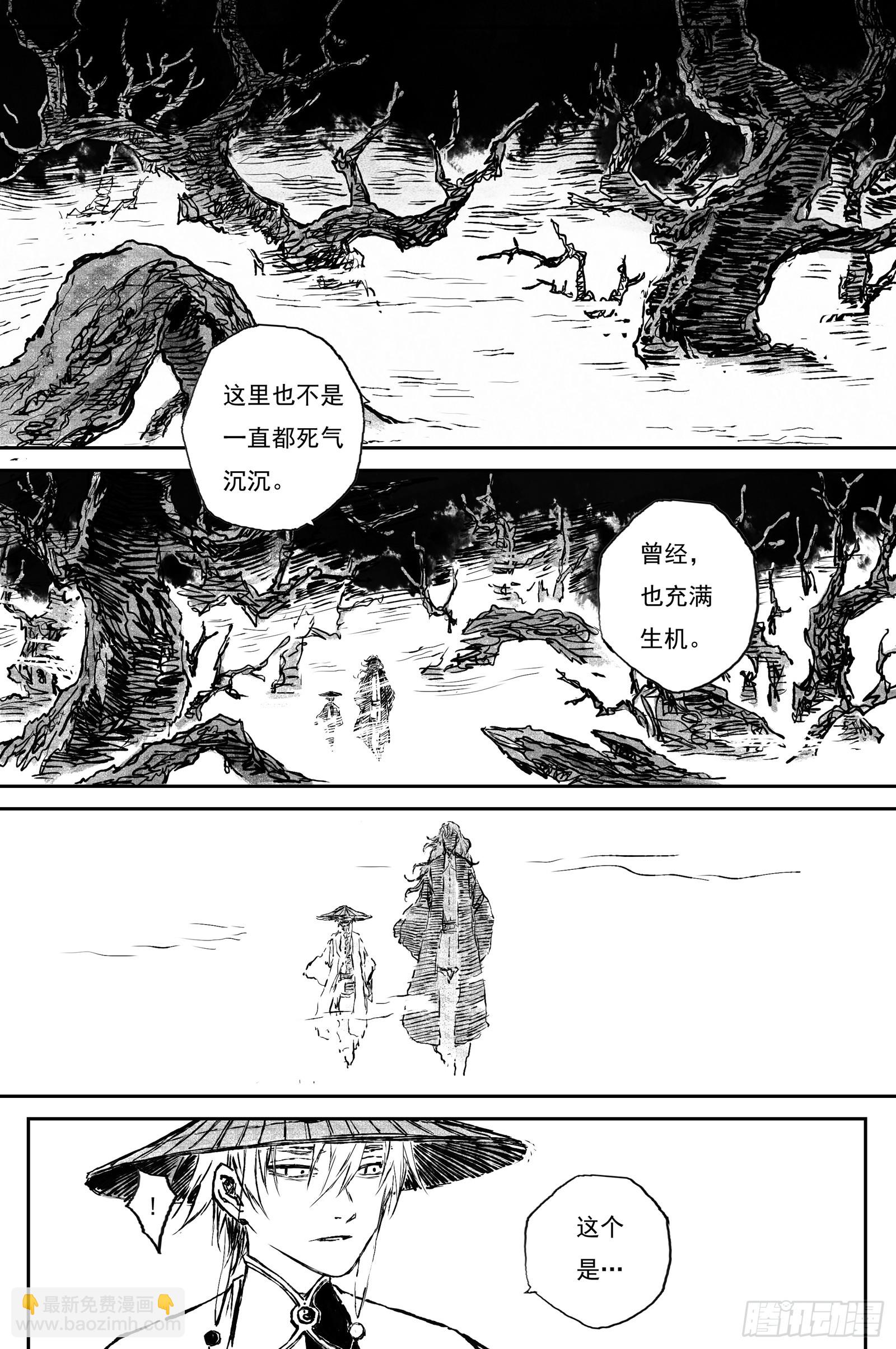 114 绝冥篇 重楼（上）-第114话