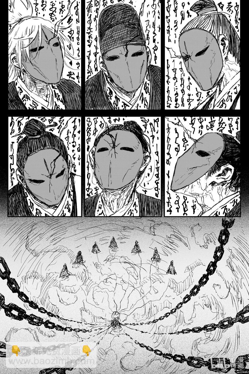80 麟陨篇 月升（上）-第80话