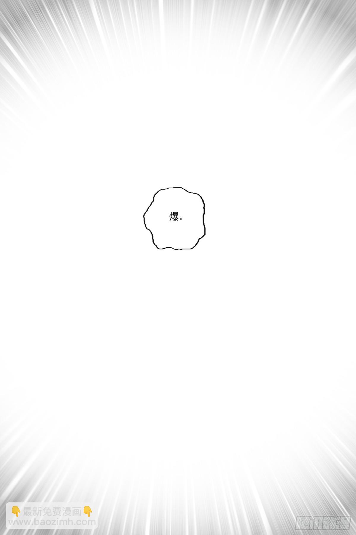 91  麟陨篇 阴阳（下）-第116话