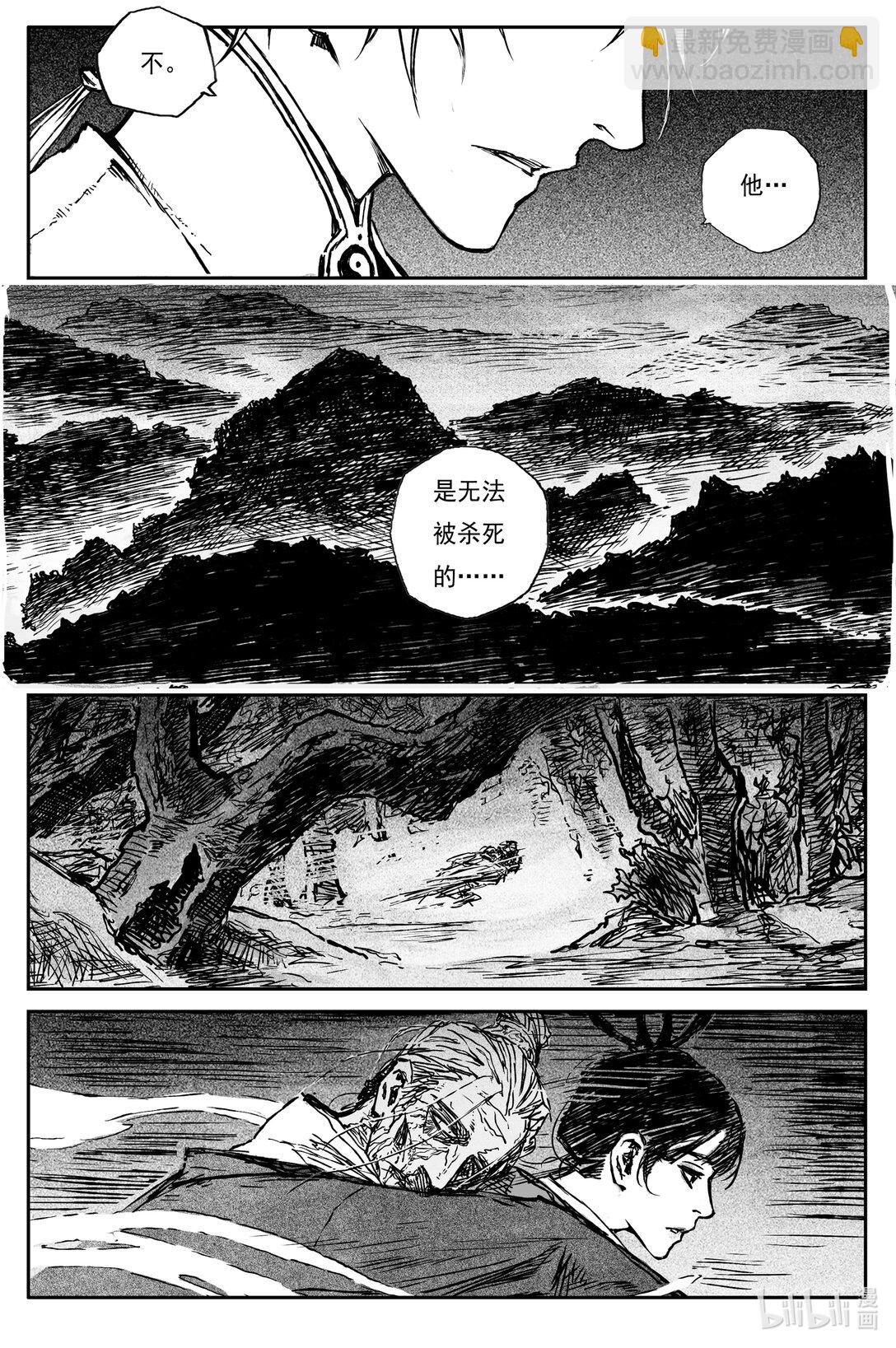 92 麟陨篇 终响（上）-第122话