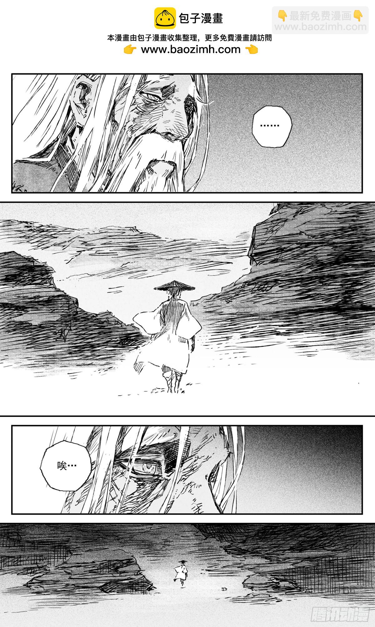 92 麟陨篇 后记-第92话