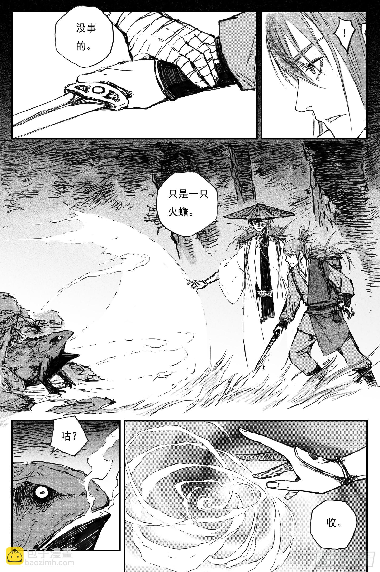 96 绝冥篇 入山（上）-第96话