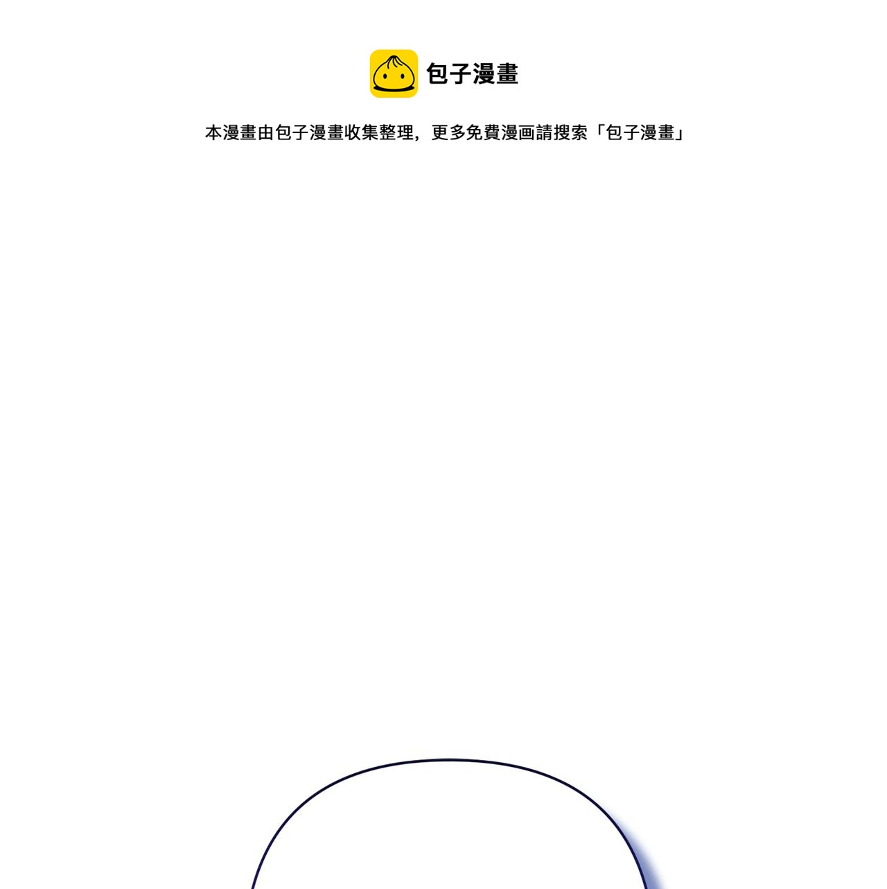 第12话 学习魔法(1/4)-第12话