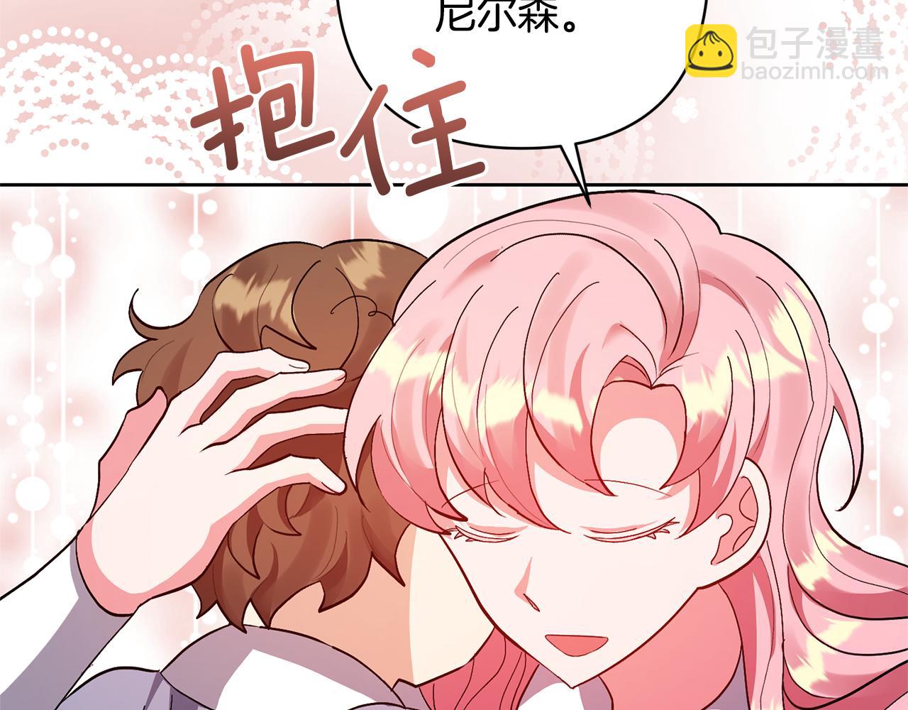 第12话 学习魔法(1/4)-第12话