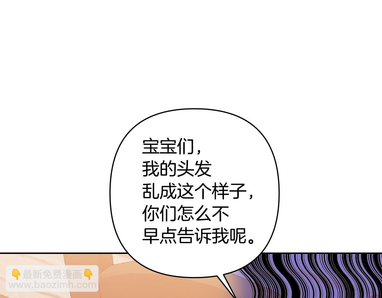第12话 学习魔法(1/4)-第12话