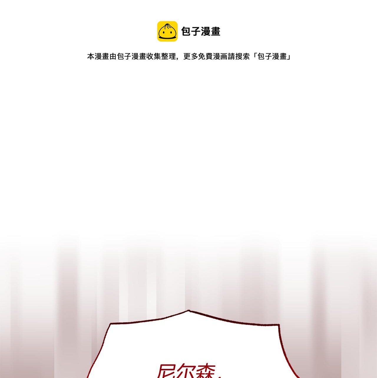 第14话 失控(1/4)-第14话