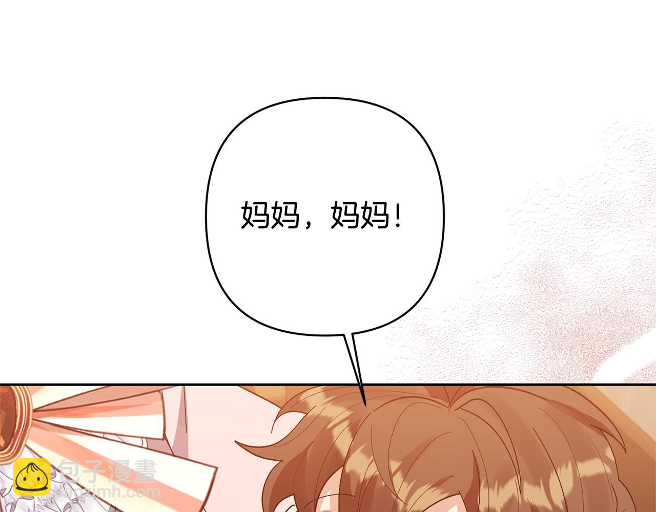 第14话 失控(1/4)-第14话