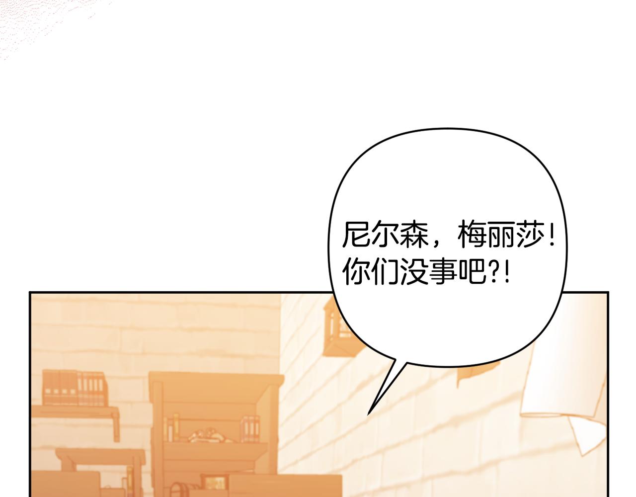 第14话 失控(1/4)-第14话