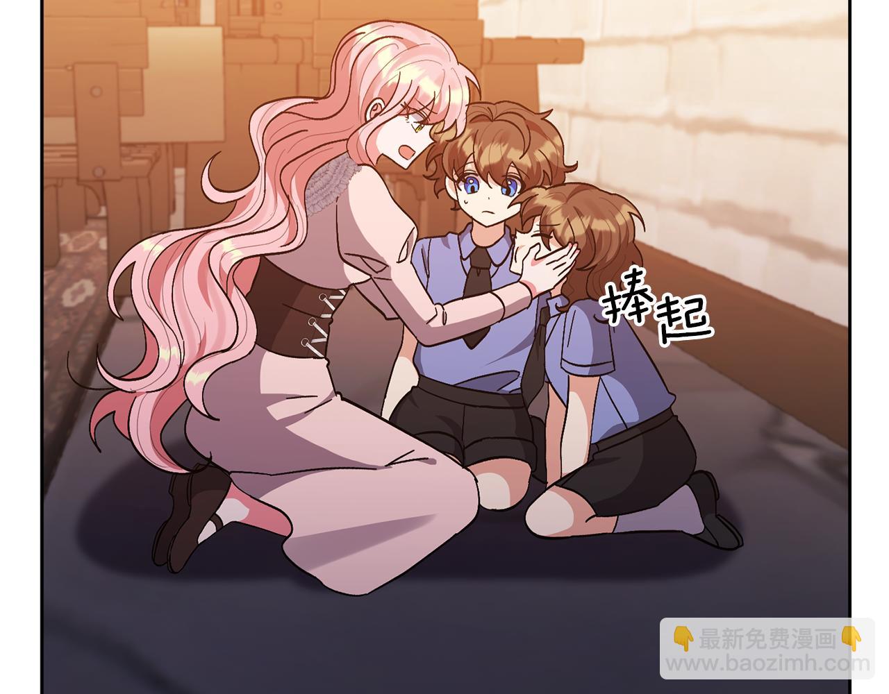 第14话 失控(1/4)-第14话