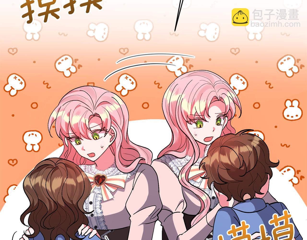 第14话 失控(1/4)-第14话