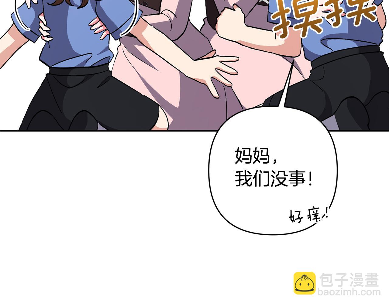 第14话 失控(1/4)-第14话