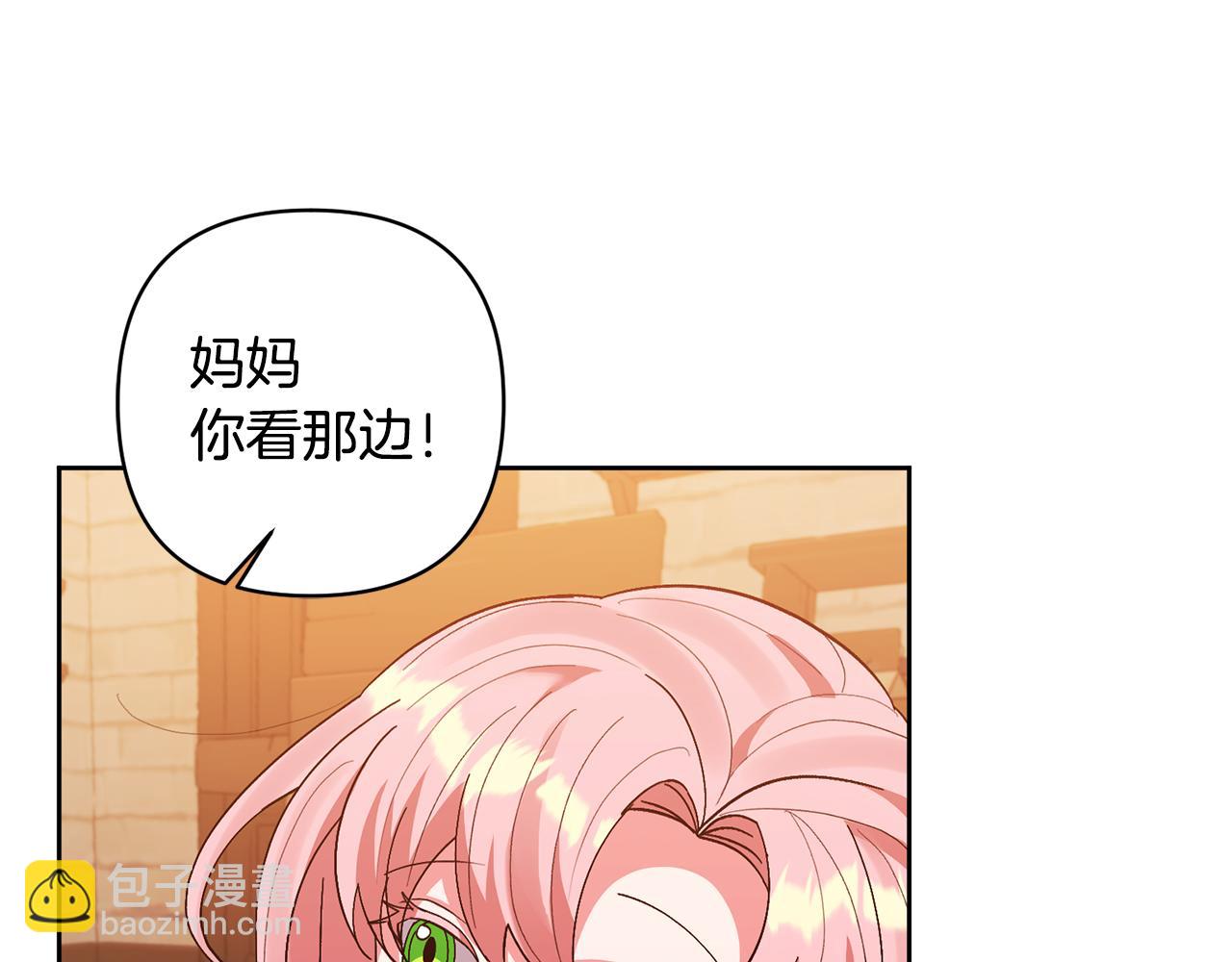 第14话 失控(1/4)-第14话