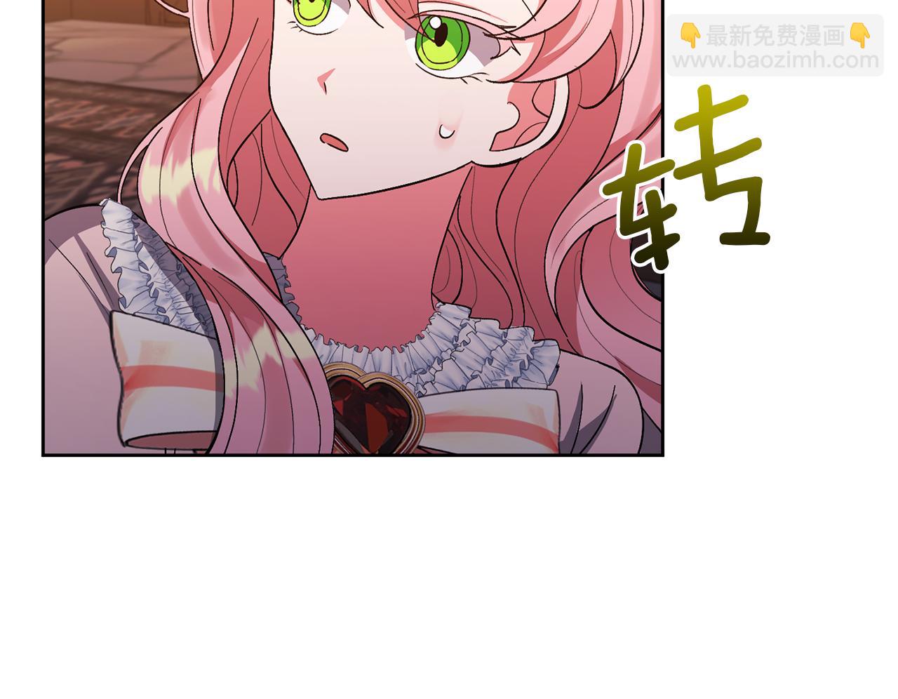 第14话 失控(1/4)-第14话