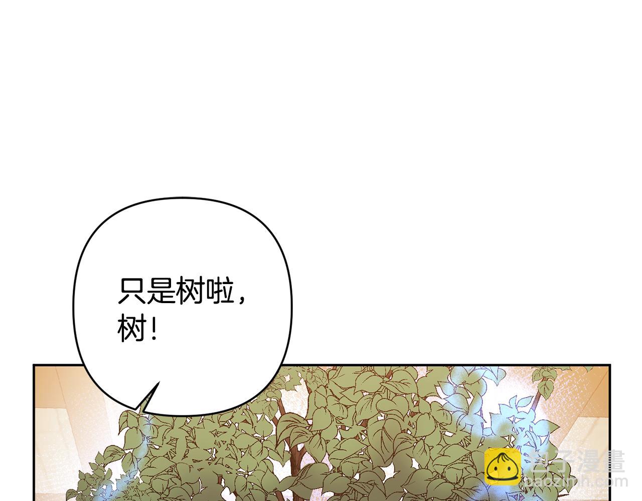 第14话 失控(1/4)-第14话