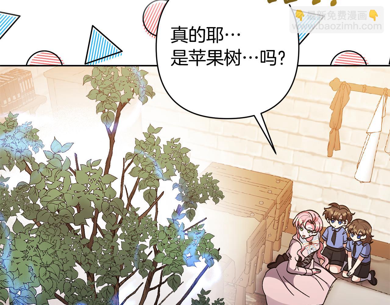 第14话 失控(1/4)-第14话