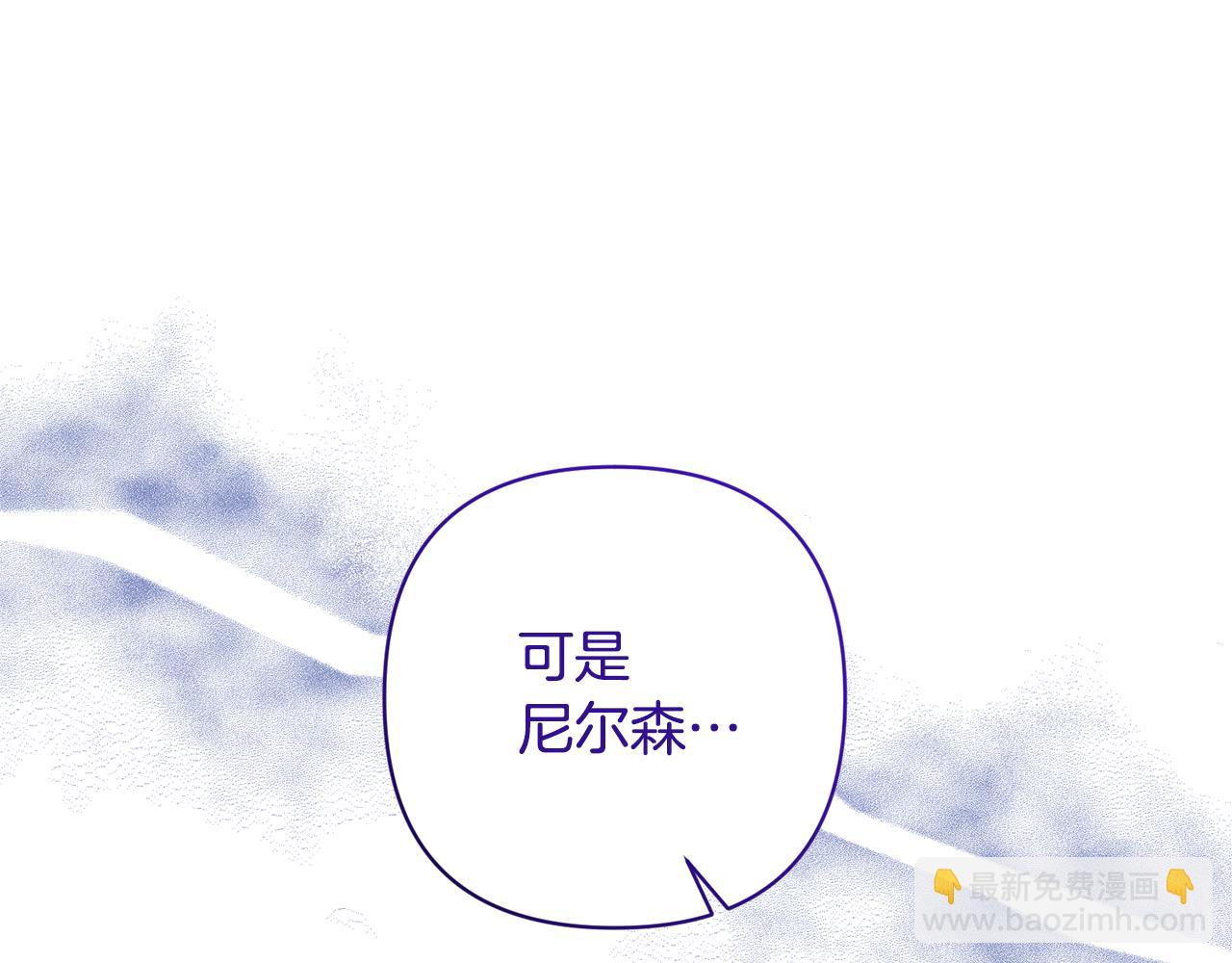 第14话 失控(1/4)-第14话