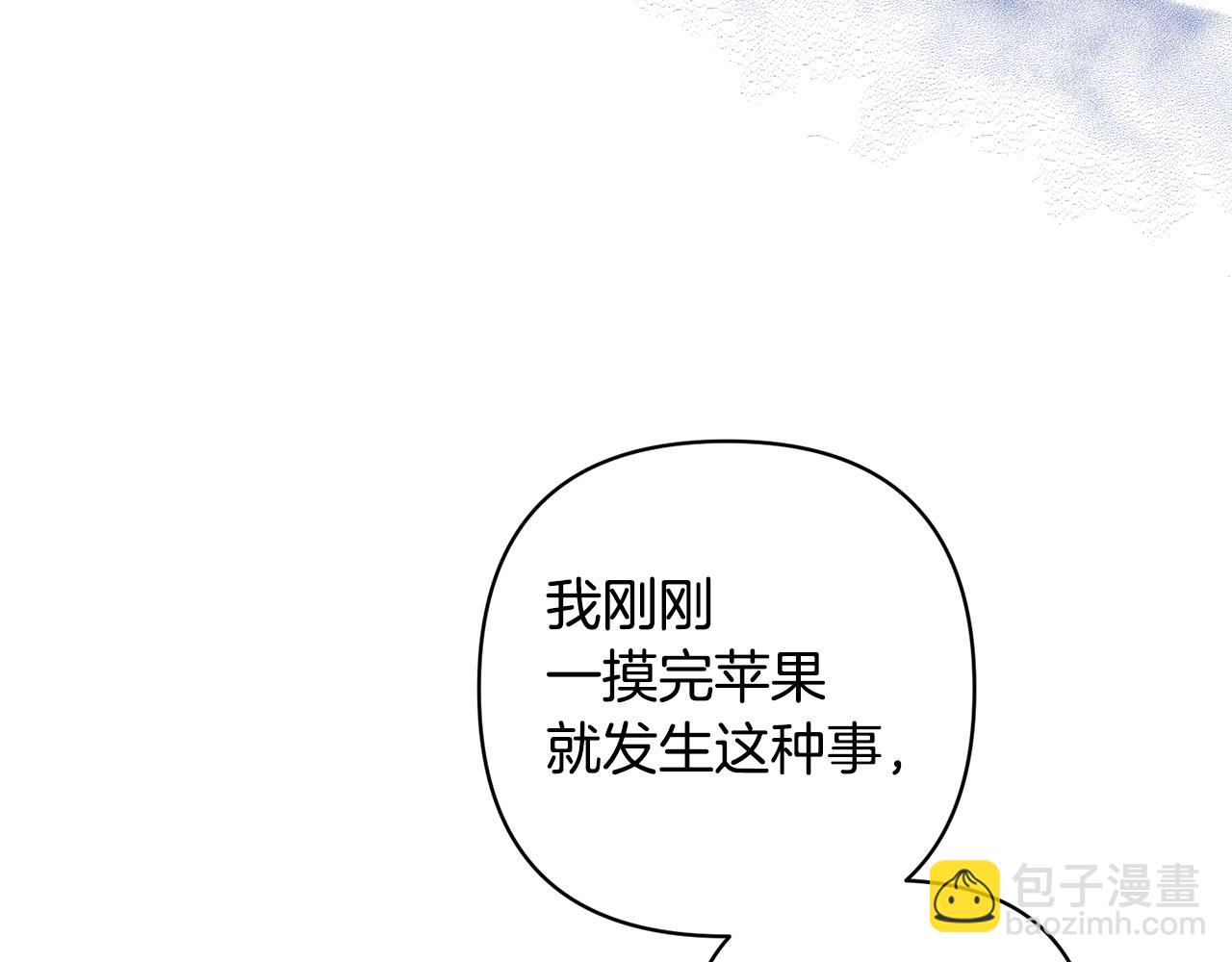 第14话 失控(1/4)-第14话