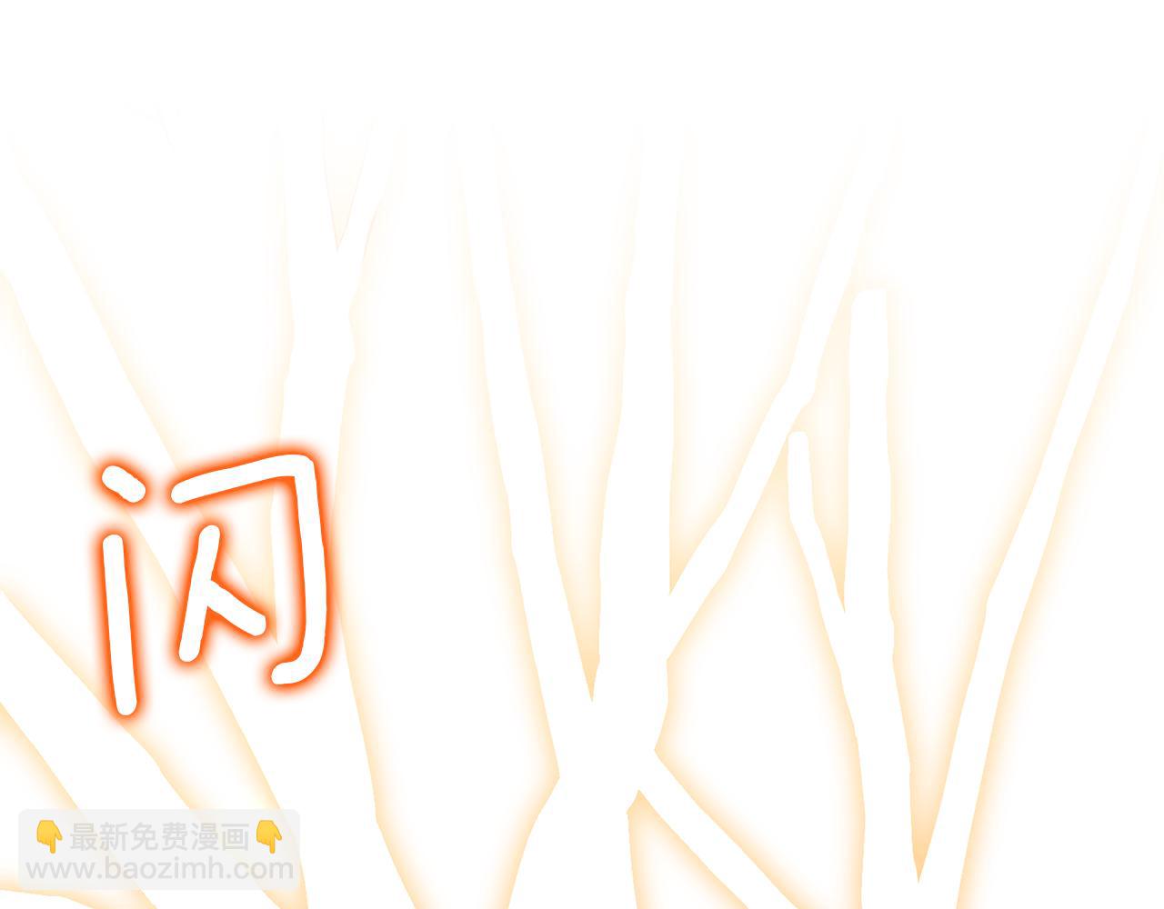 第14话 失控(1/4)-第14话