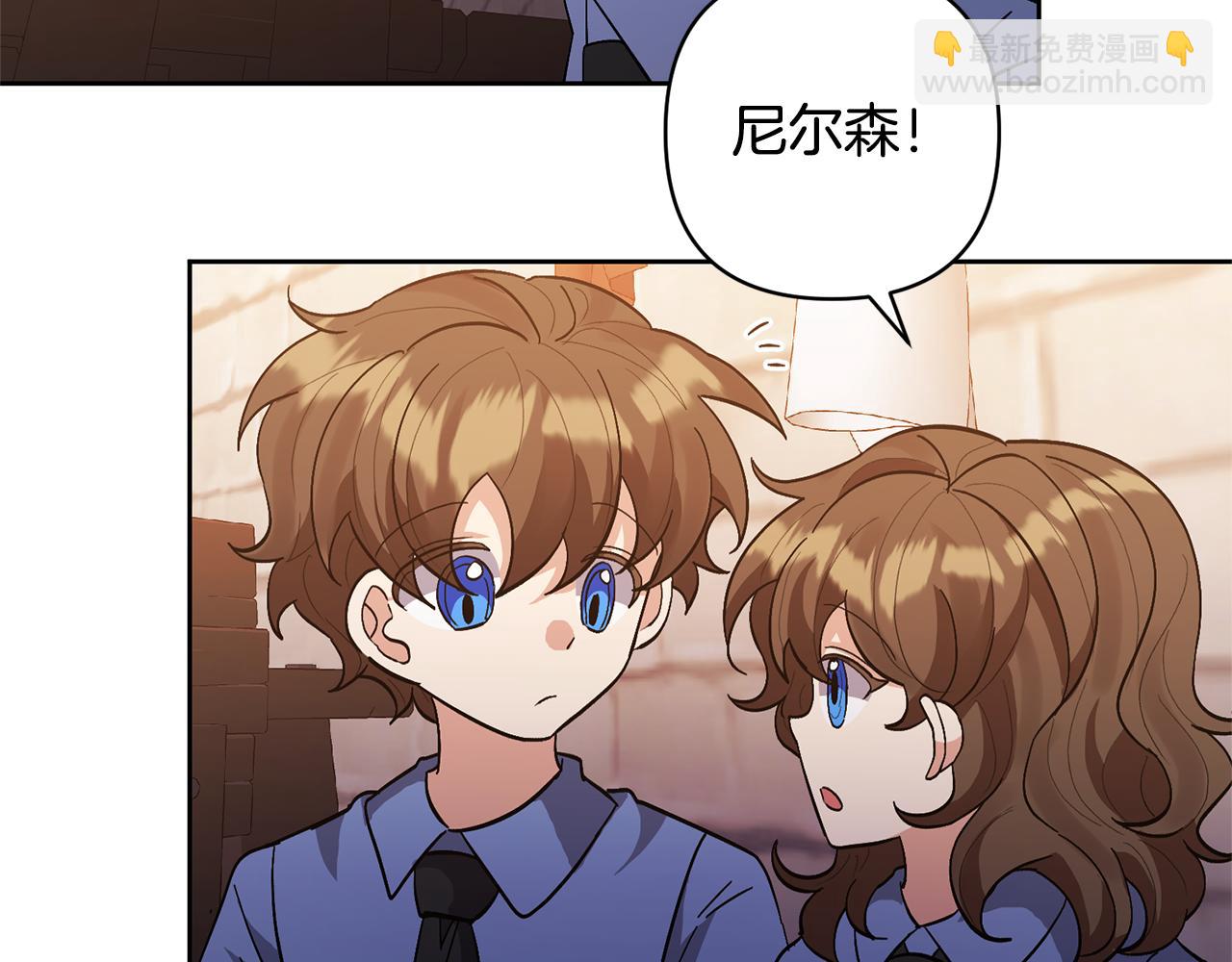 第14话 失控(1/4)-第14话