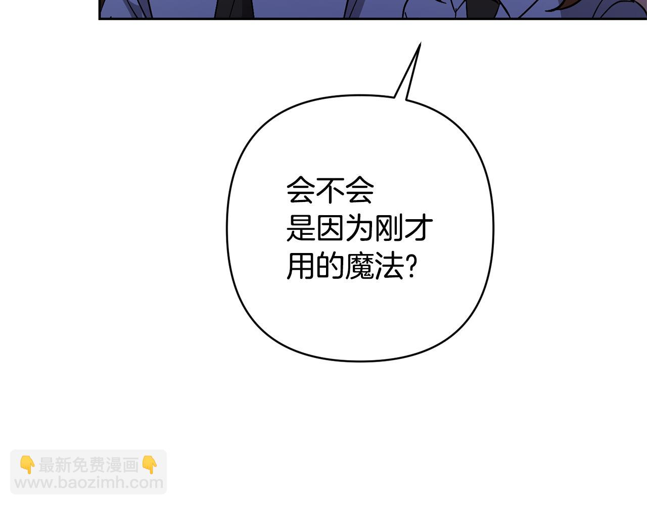 第14话 失控(1/4)-第14话