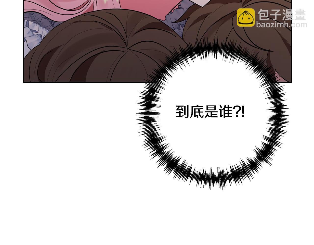 第14话 失控(1/4)-第14话