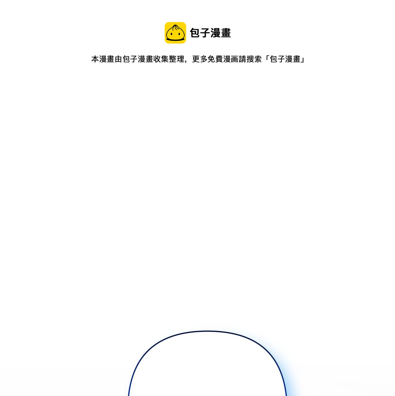 第16话 危险的包裹(1/4)-第16话