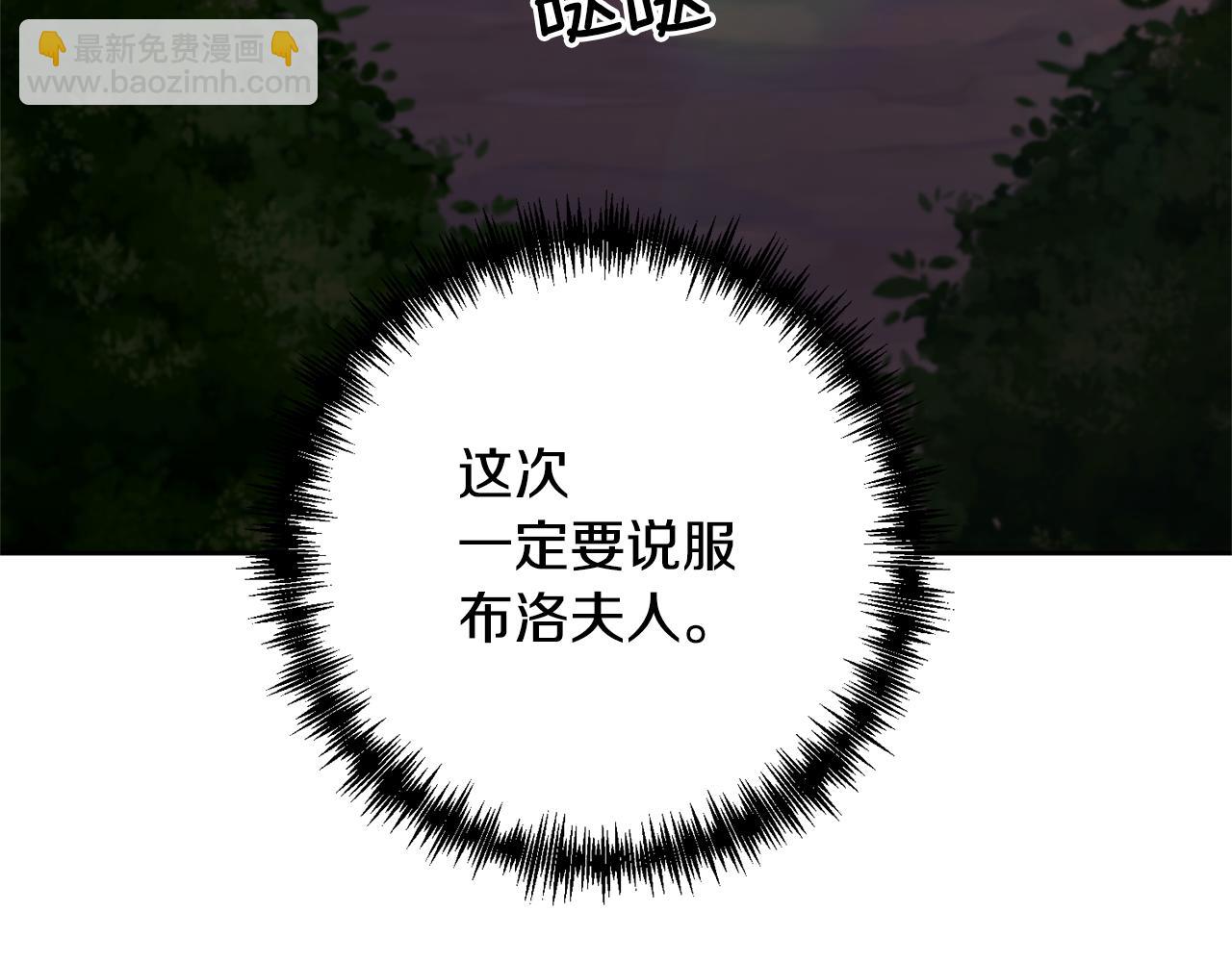 第16话 危险的包裹(1/4)-第16话