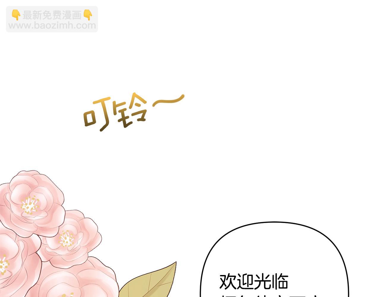 第16话 危险的包裹(1/4)-第16话