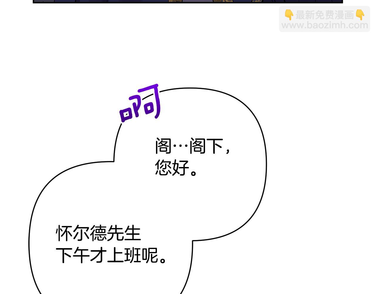 第16话 危险的包裹(1/4)-第16话