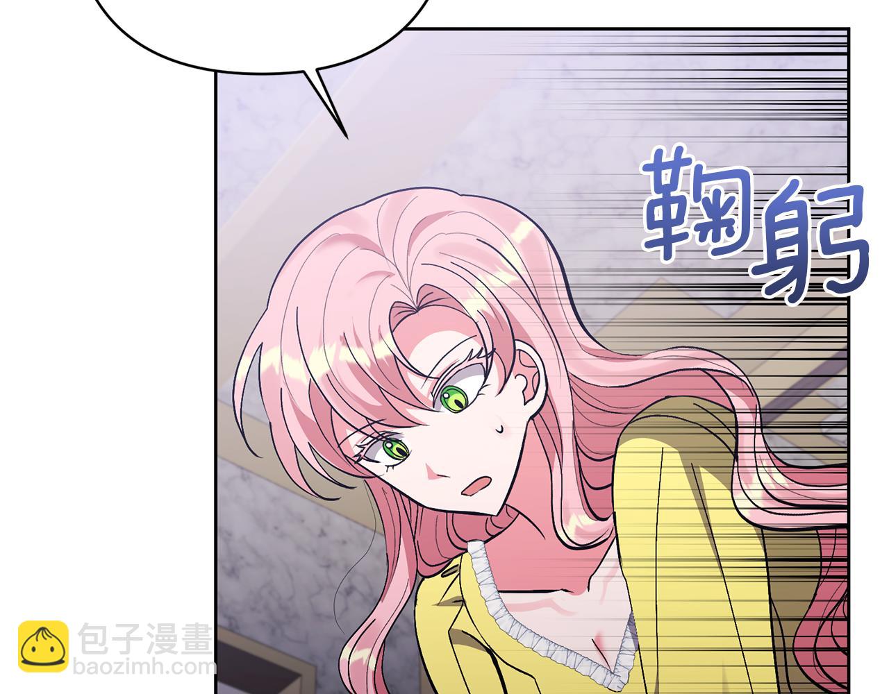 第16话 危险的包裹(1/4)-第16话