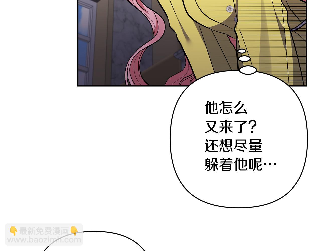 第16话 危险的包裹(1/4)-第16话