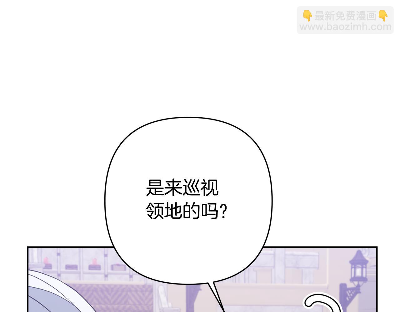 第16话 危险的包裹(1/4)-第16话