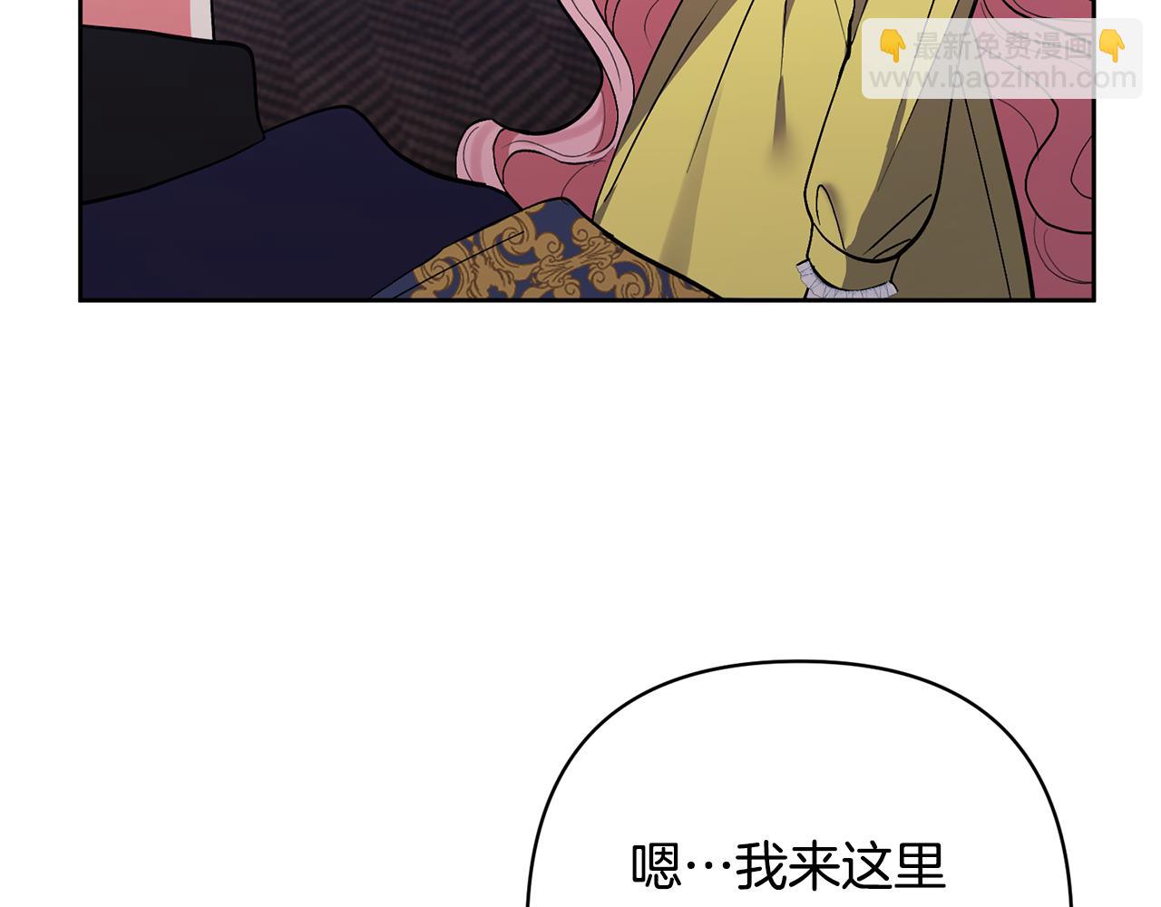 第16话 危险的包裹(1/4)-第16话