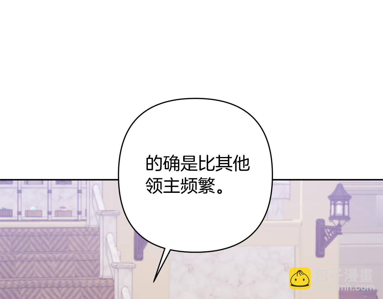 第16话 危险的包裹(1/4)-第16话