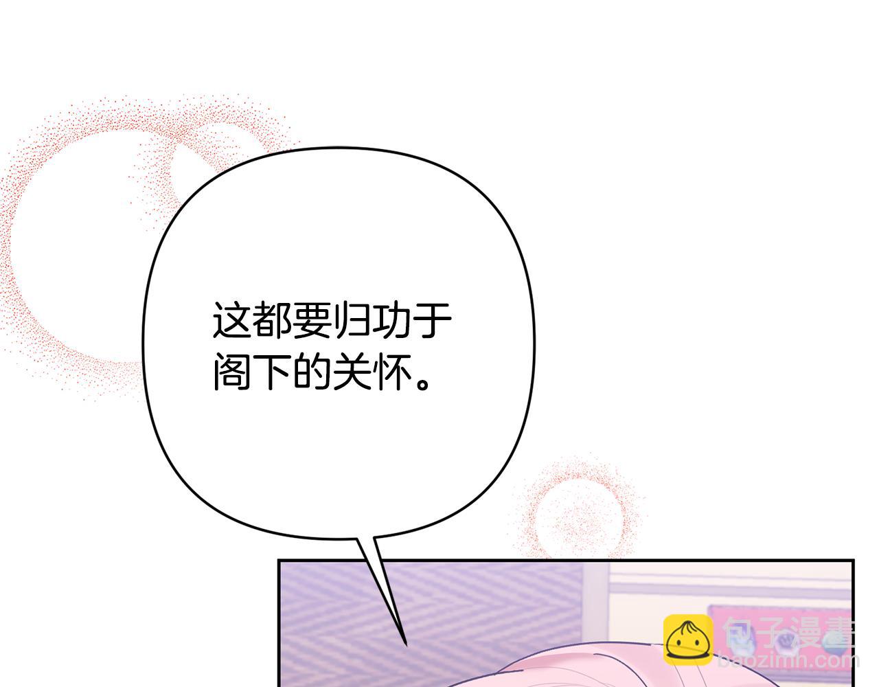 第16话 危险的包裹(1/4)-第16话