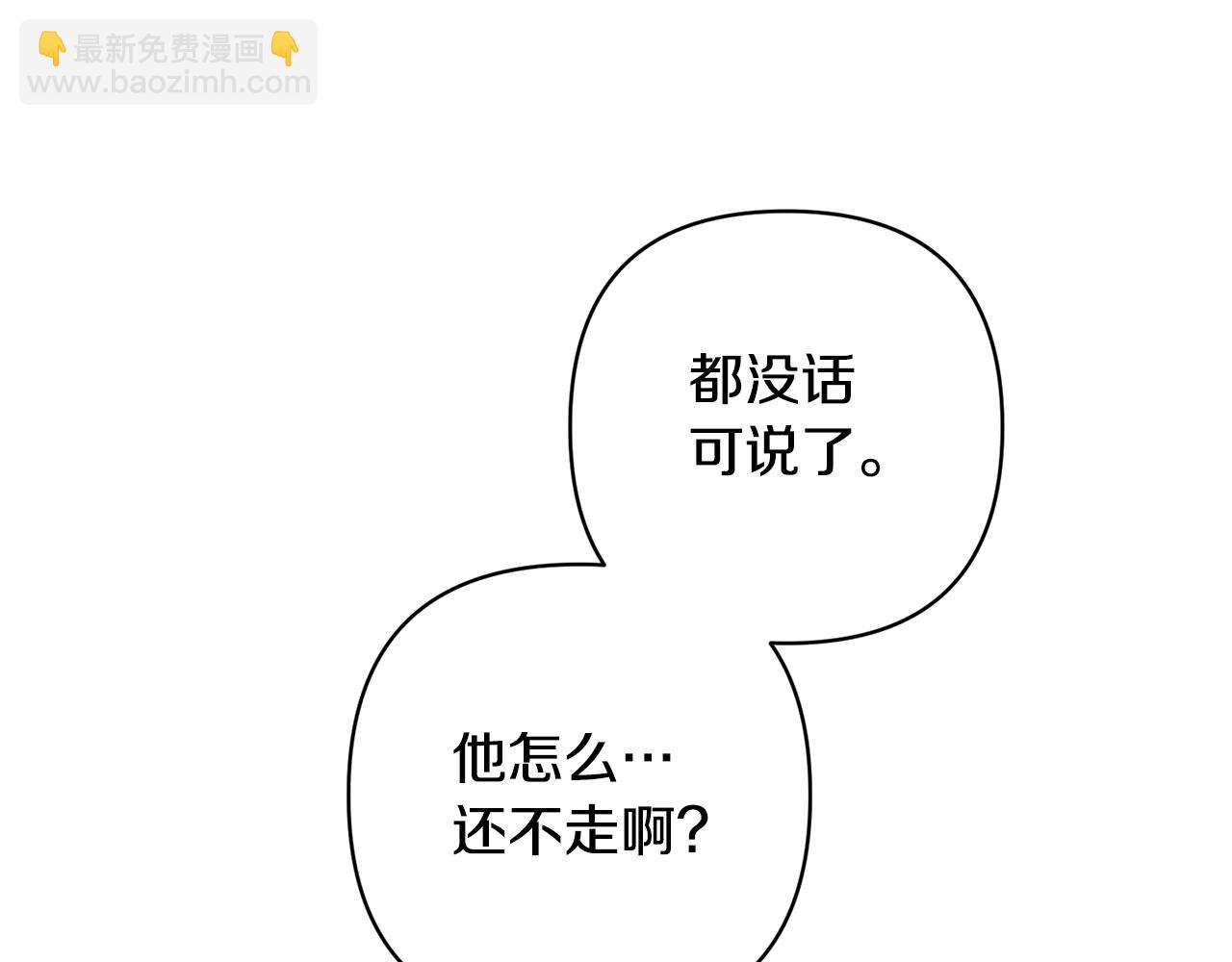 第16话 危险的包裹(1/4)-第16话