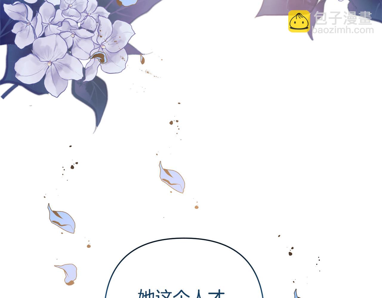 第16话 危险的包裹(1/4)-第16话