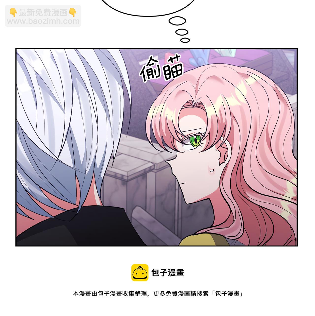 第16话 危险的包裹(1/4)-第16话