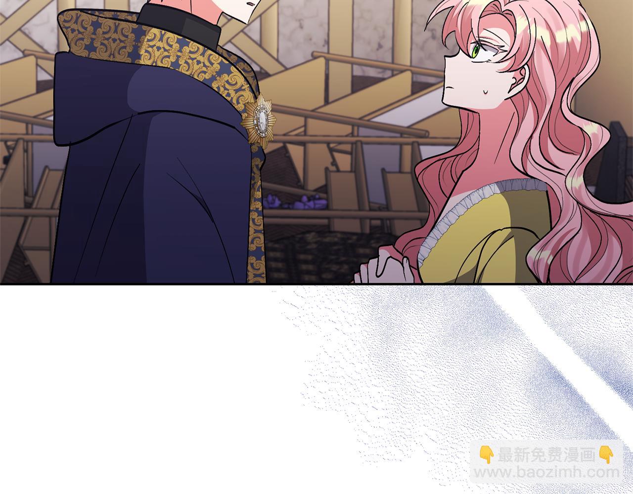 第18话 美丽的公主殿下(1/4)-第18话