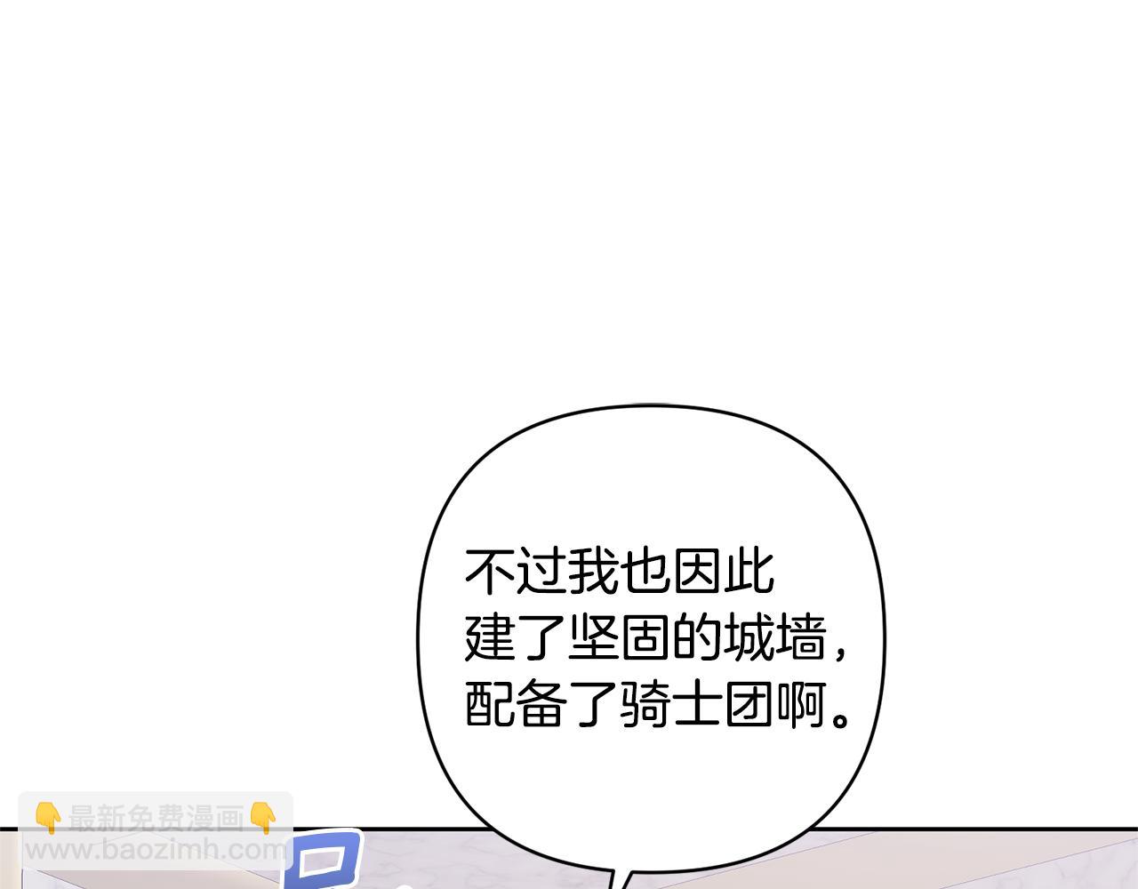 第18话 美丽的公主殿下(1/4)-第18话